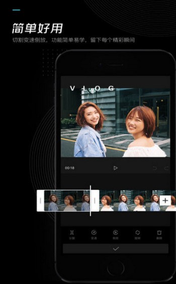 剪映 最新版3