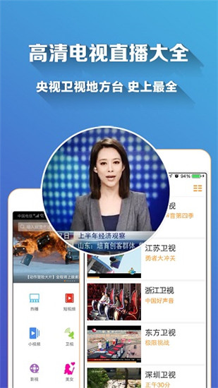 青蘋果影視1