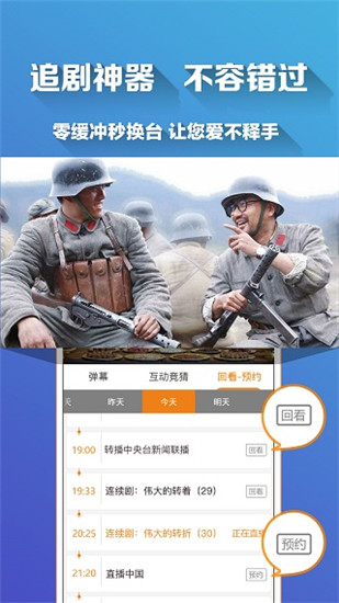 青蘋果影視2