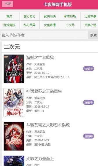 卡夜閣0