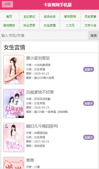 卡夜閣1