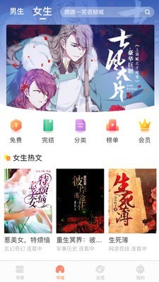當書網 最新版0
