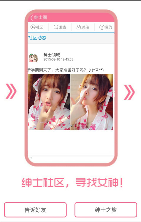 紳士領域 2020最新版3