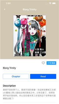 Yealico 最新版2