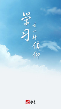 超星爾雅0