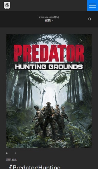 epic games0