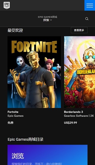 epic games1