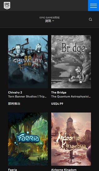 epic games3
