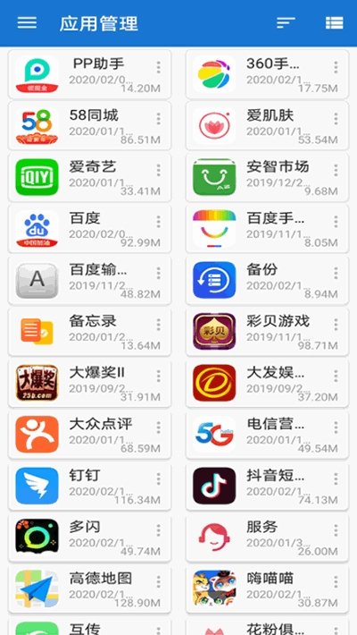 軒云 最新版1