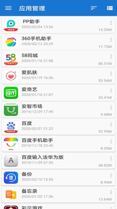 軒云 最新版3
