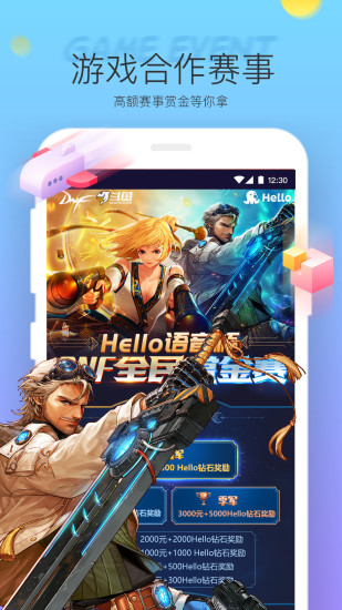 Hello2