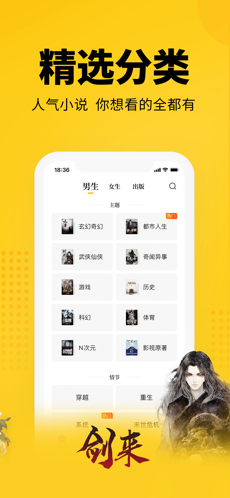 七貓免費小說 最新版2