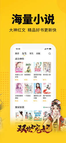 七貓免費小說 最新版1