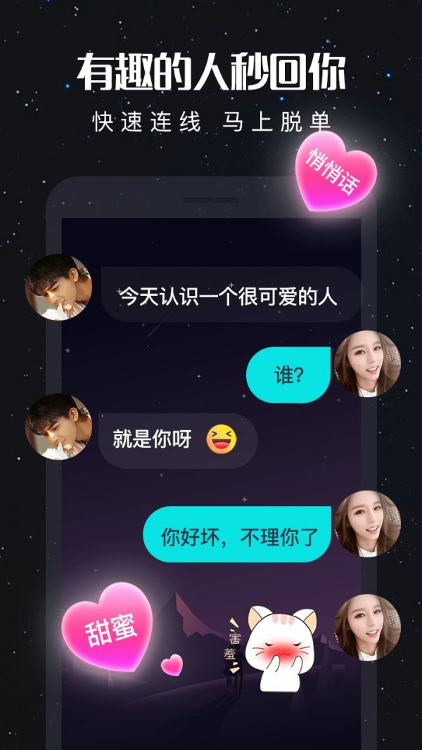 新漂流瓶最新版0