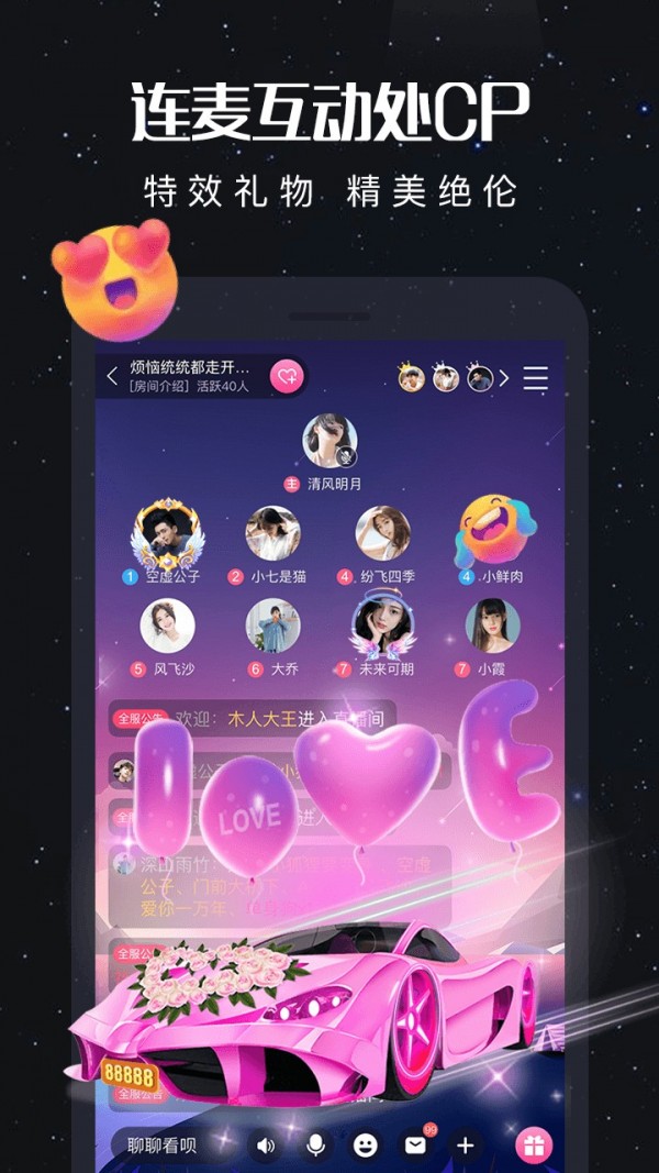 新漂流瓶最新版1