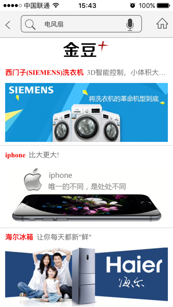 轉換商城1