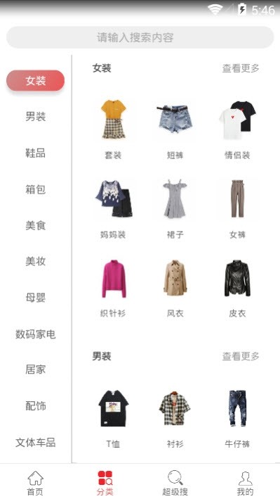 小團團1