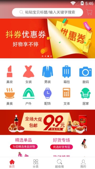 小團團0