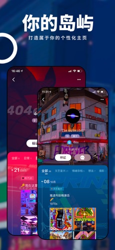 島3
