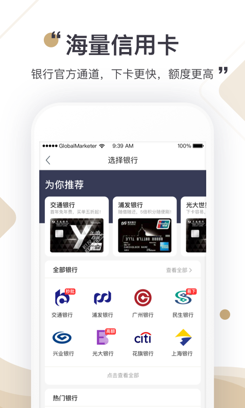 uniswap交易所2