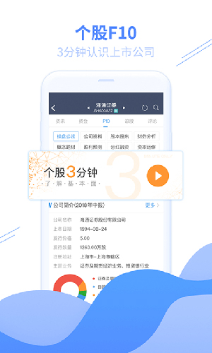 bkex交易所app1