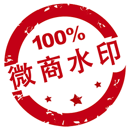 微商水印相機(jī) 免費版