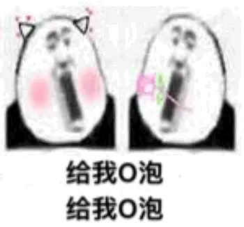 一份禮物生成器0
