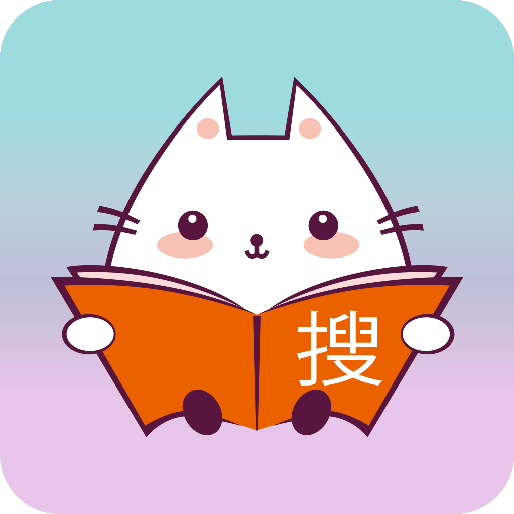 口袋搜書 舊版