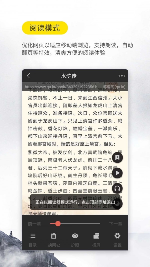 口袋搜書 舊版1