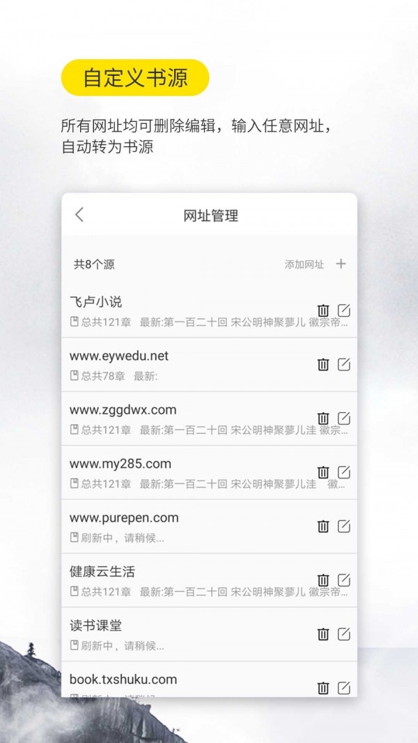 口袋搜書 舊版2