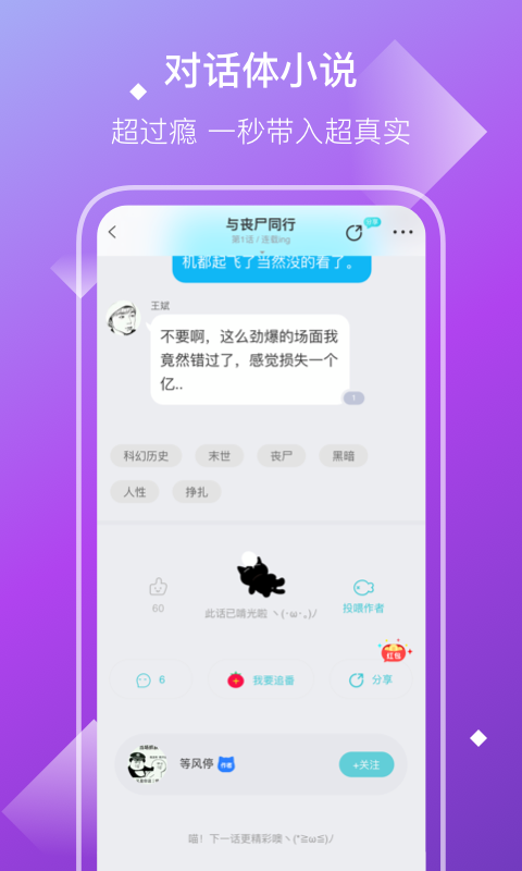 快點(diǎn) 最新版3