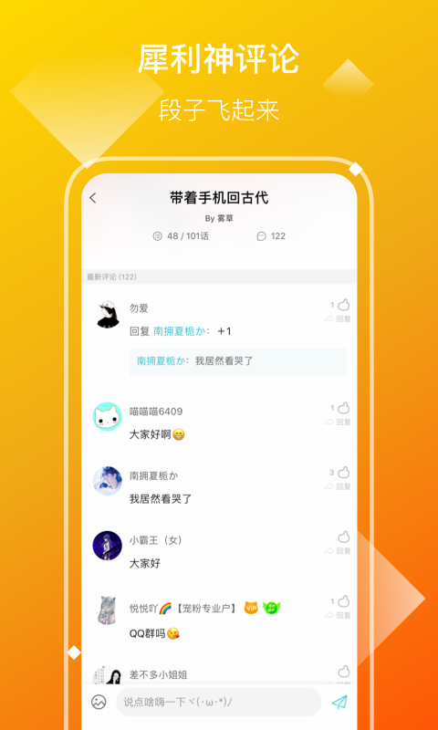 快點(diǎn) 最新版1
