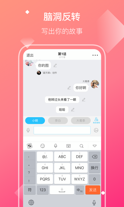 快點(diǎn) 最新版2
