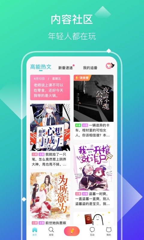 快點(diǎn) 最新版0