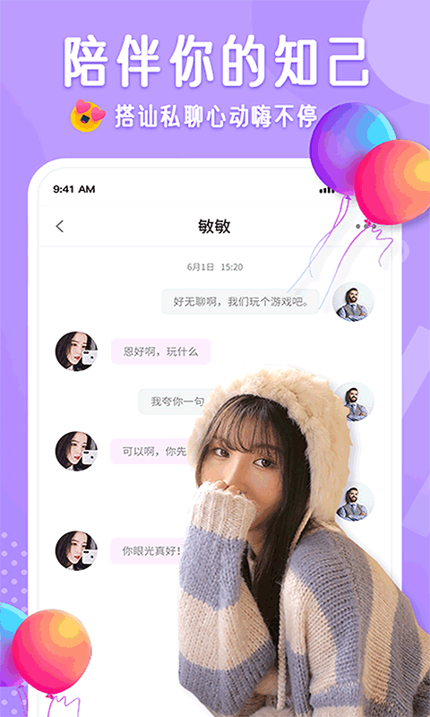 布靈布靈0