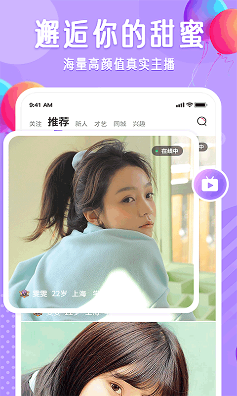 布靈布靈1