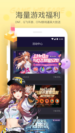 Hello語音1