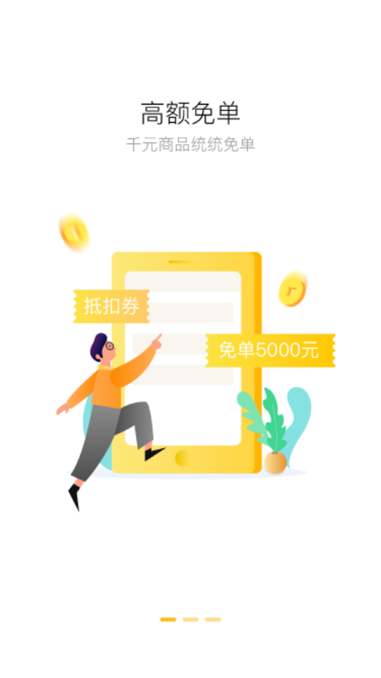 趣兔1