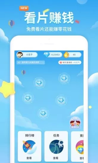360影視大全 2021最新版3