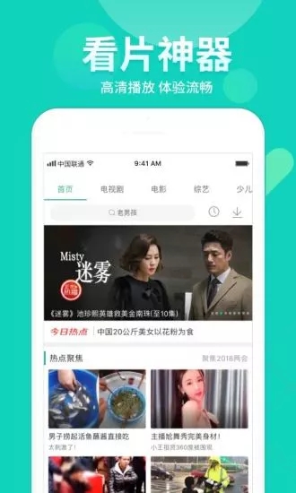 360影視大全 2021最新版2