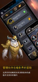 魔獸世界助手 官網最新版4