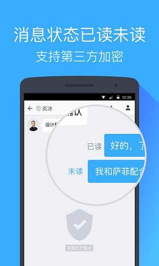 釘釘 2021最新官方版3