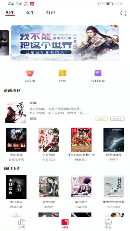 閱讀2