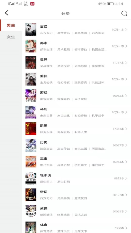 閱讀1