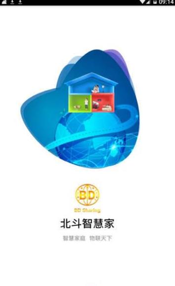 北斗生態圈app下載官網實名認證0