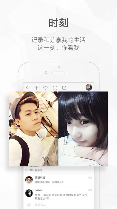 快手極速版 2024年最新版1