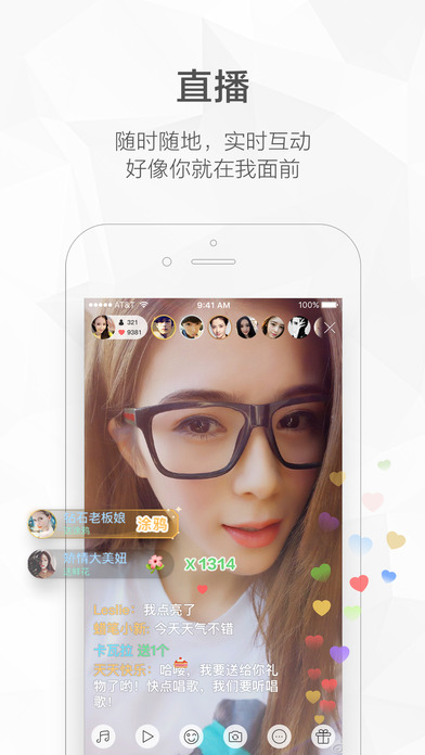 快手極速版 2024年最新版2