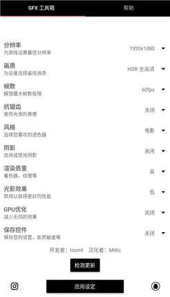 gfxtool 官網(wǎng)下載0