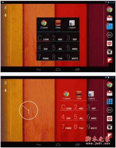 AppDialer 應(yīng)用撥號(hào)器 for android v4.0.2 安卓版0