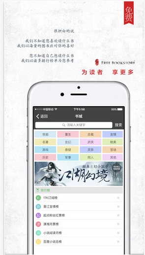 海棠書屋0